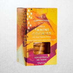 Packung Tahini Cookies aus Sesam mit Honig von der Insel Thasos von Chrisanthidis